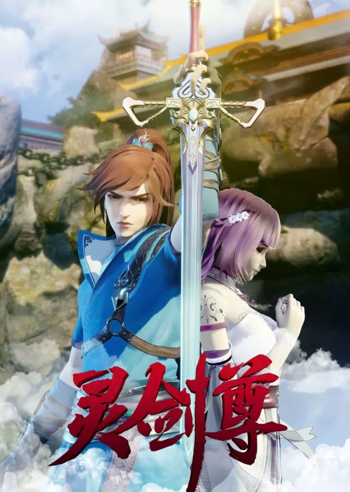 Jiu Tian Xuan Di Jue (The Success Of Empyrean Xuan Emperor) S1 E40 – Anime  Streaming