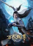 Wan Jie Du Zun (Ten Thousand Worlds) S2 E224