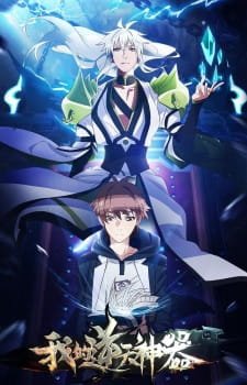 Donghua no sekai - donghuas online, aqui você encontra os melhores animes  chineses online