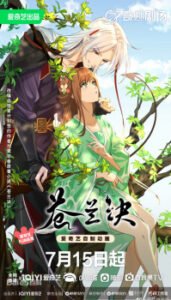 Cang Lan Jue (Love Between Fairy and Devil)