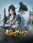 Jinyi Shen Jiang (Carpenter Assassin) E13