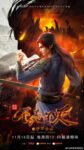 Bu Shi Bu Mie (The Eternal Strife) E16