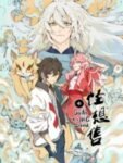 Guai Xiang Shou E08